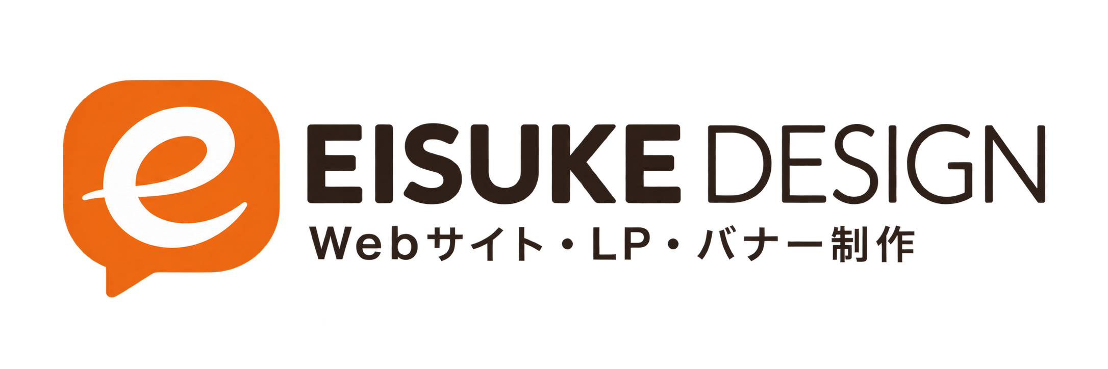 EISUKE DESIGN